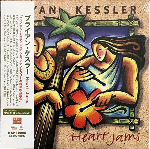 【中古】CD Bryan Kessler Heart Jams KAHI0005 Kahi Disc 紙ジャケ /00110