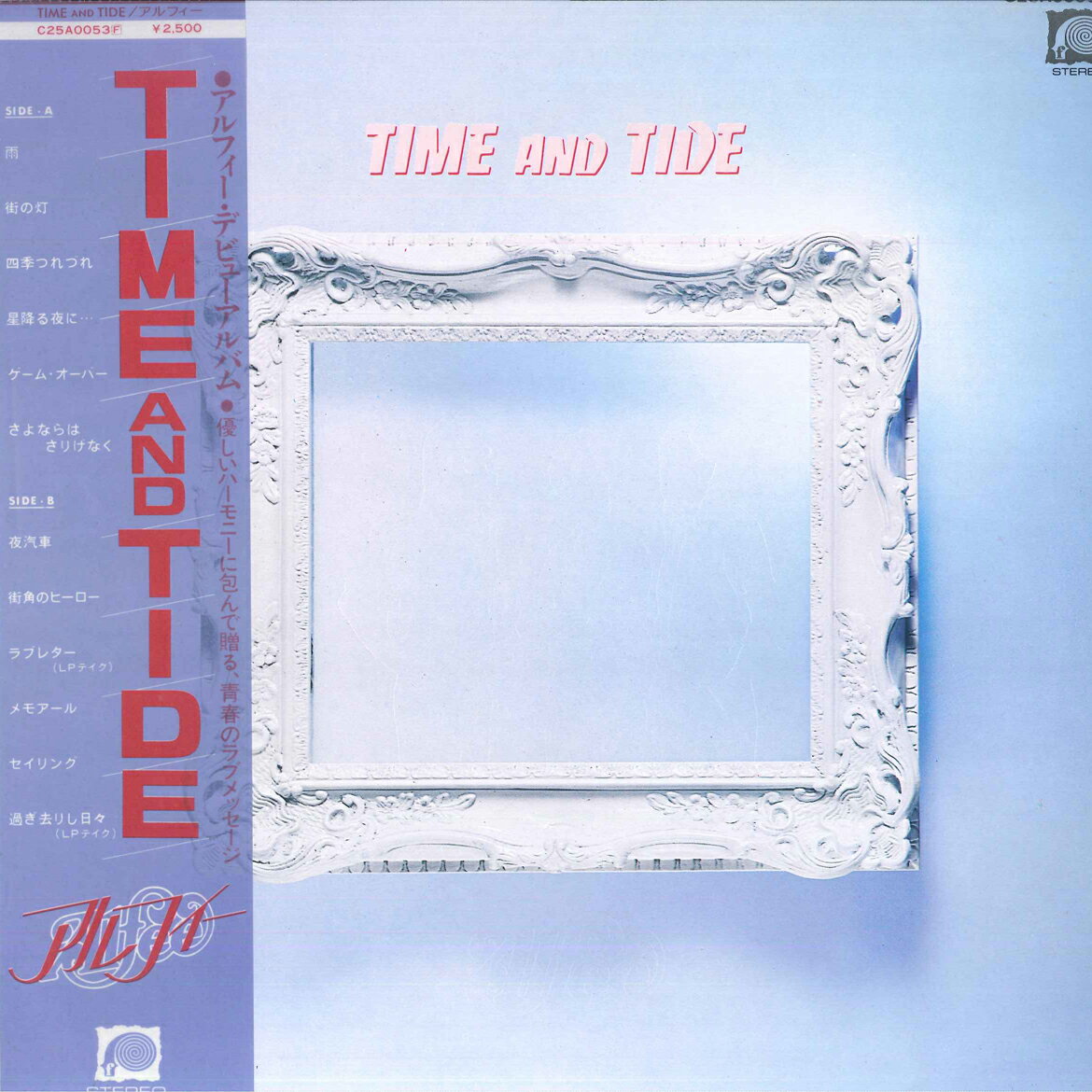 楽天市場】the alfee time and tide cd（CD・DVD）の通販