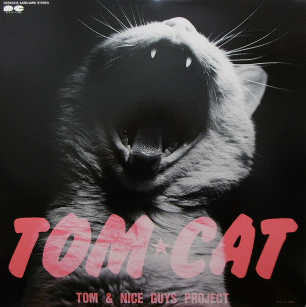 Artist Name: Sa Line - 【中古】LP トム・キャット Tom Cat C28A0415 CANYON /00260