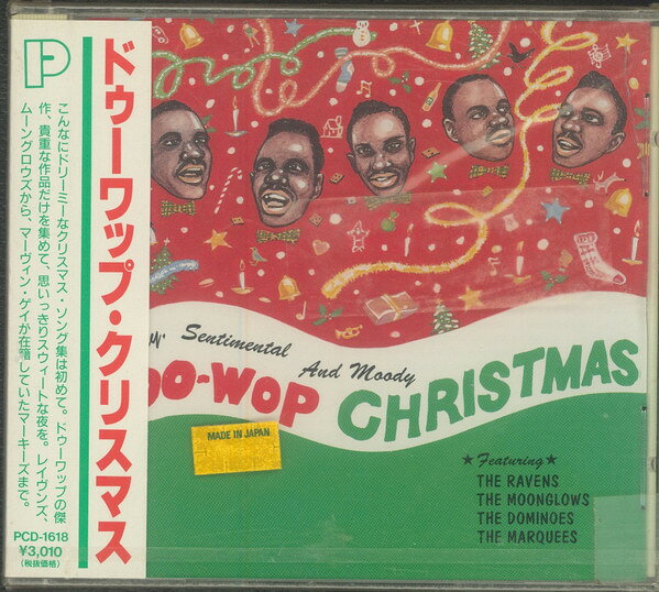 【中古】CD オムニバス ドゥーワップ・クリスマス PCD1618 P-Vine /00110