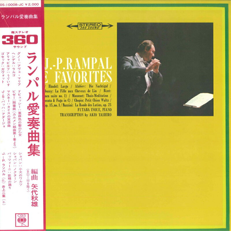 ・アーティスト グノー, ヘンデル, ジャン=ピエール・ランパル, 井上二葉 ・タイトル ランパル愛奏曲集 ・レーベル・型番 CBS OS10008JC ・フォーマット LPレコード ・コンディション(盤) 非常に良い(EX) ・コンディション(ジャケット) 良い (VG+) ・コンディション(帯) 良い (VG+) ・特記事項 【ライナー付き】 サンプル画像です。実際の商品の画像ではありません 商品写真はバーコード/カタログ番号に対応したサンプル画像ですので、お送りする商品の画像ではありません。帯やライナーなどの付属品は、特記事項に記載されている場合のみ含まれます。プロモやカラーレコードなどの仕様についても、該当する場合のみ特記事項に記載しています。 【ご購入前に必ずご確認ください】 ・本店サイト(www.recordcity.jp)とは価格、送料が違います ・本店サイト、その他支店のオーダーとは同梱発送できません ・注文確定後に別の注文を頂いた場合、注文同士の同梱は致しかねます。 ・別倉庫から発送しているため、店頭受け渡しは対応しておりません ・一部商品は他の通販サイトでも販売しているため、ご注文のタイミングによっては商品のご用意ができない場合がございます。 ・土日祝日はお休みです 金曜・祝前日9時以降のご連絡またはご入金は、返答または発送が週明け・祝日明けに順次対応となります。 ・ご購入後のキャンセル不可 ご購入後のキャンセルはいかなる理由においてもお受けできません。ご了承の上、ご購入くださいませ。 ・日本郵便(ゆうパック/ゆうメール)によるお届けになります。 ・中古品であることをご理解ください 当ストアでは中古商品を主に販売しております。中古品であることをご理解の上ご購入ください。また、一部商品はRecordCityオンラインストアで試聴可能です。 ・返品について お客様のご都合による返品は一切承っておりません。 表記の内容と実際の商品に相違がある場合、また針飛び等で返品・返金をご希望される場合は、商品の到着後1週間以内にご連絡ください。商品の返送をこちらで確認後、キャンセル・返金を行います。 コンディションVG以下の商品は返品できません。プレイに影響のない表面のこすれ傷、プレス起因のノイズ盤は返品の対象外です。 【コンディション表記】 ・ほぼ新品(M-)(Like New) 完全な新品。未使用。当店ではほぼ使用しません ・非常に良い(EX)(Excellent) 中古盤として美品な状態。わずかな経年を感じるものの傷みを感じさせない、当店基準で最高の状態 ・良い(VG+)(Very Good Plus) 丁寧に扱われた中古品で、軽い使用感がみられる。 ・可(VG)(Acceptable) 使い込まれた中古品で、「良い」よりもさらに使用感がみられる。 ・悪い(VG-)(Bad) 状態が悪いアイテム。使用の保障はなく、再生不可、針飛び、目立つノイズがあるかもしれない。状態によるクレーム不可。返品不可。 ・非常に悪い(G)(Very Bad) 「悪い」よりさらに状態が悪いアイテム。使用の保障はなく、再生不可、針飛び、目立つノイズがあるかもしれない。状態によるクレーム不可。返品不可。 ・ジャンク(Fair)(Junk/Fair) 割れている、反っている、水ダメージがある、カビ、ジャケットが分離している、ひどい書き込み、ひどい擦れなど最低の状態。使用の保障はなく、再生不可、針飛び、目立つノイズがあるかもしれない。状態によるクレーム不可。返品不可。 ・ジャンク(Poor)(Junk/Poor) 割れている、反っている、水ダメージがある、カビ、ジャケットが分離している、ひどい書き込み、ひどい擦れなど最低の状態。使用の保障はなく、再生不可、針飛び、目立つノイズがあるかもしれない。状態によるクレーム不可。返品不可。