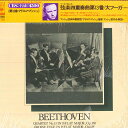 【中古】LP Busch Quartet,busch Camber Pla Beethoven Quartet No.13 In B-flat Major, Op.130、gro SOCU13 CBS SONY /00260