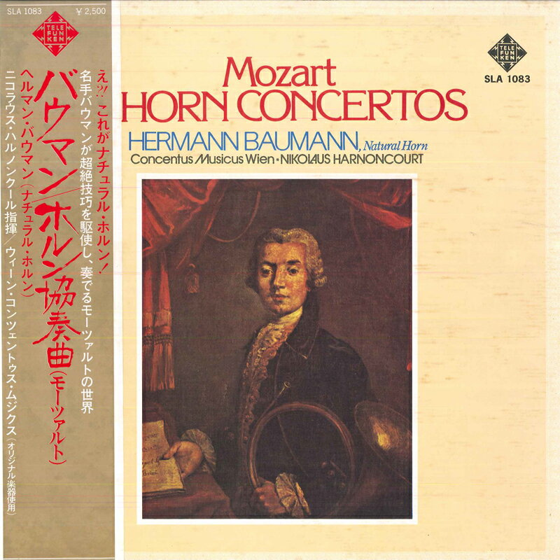 【中古】LP Hermann Baumann,nicolaus Harno Mozart 4 Horn Concertos / Hermann Baumann, Natural SAL1083 TELEFUNKEN /00260