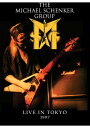 【中古】CD Michael Schenker Group Live In Tokyo 1997 KIBM89 King Record Co. Ltd /00110