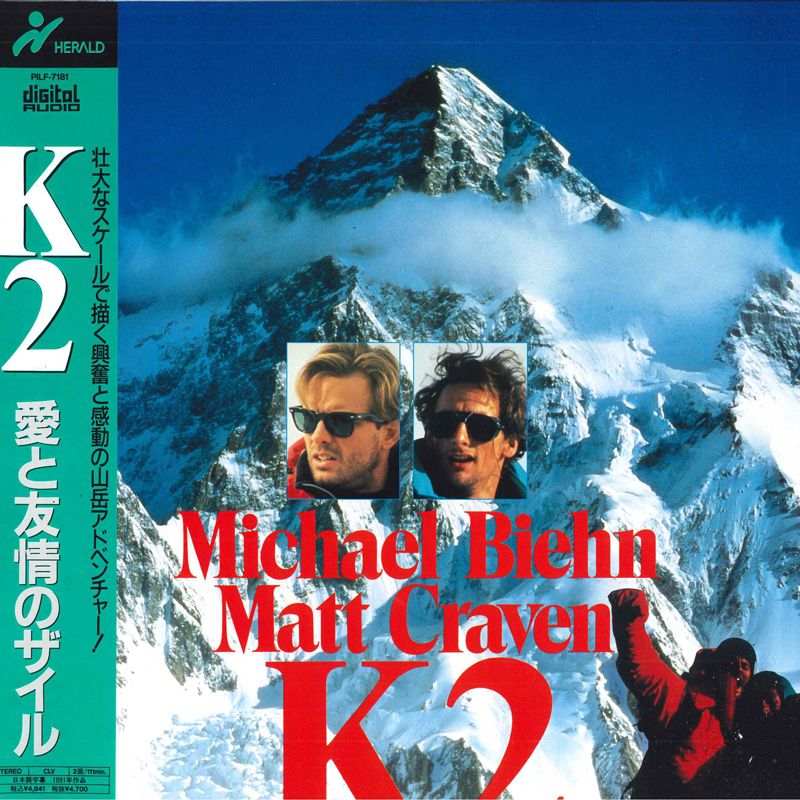 【中古】LASERDISC フランク・ロッダム K2 愛と友情のザイル NONE NOT ON LABEL