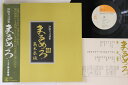 【中古】LP 高木恭造 津軽方言詩集 まるめろ SOGO1 CBS SONY /00260