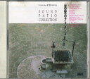 【中古】CD パコ・デ・ルシア 真昼のフラメンコ 28PD8 PHILPS /00110