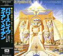 【中古】CD Iron Maiden Powerslave = パワースレイヴ-死界の王、オシリスの謎- CP325043 EMI /00110