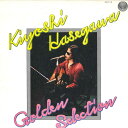 【中古】LP Kiyoshi Hasegawa Kiyoshi Hasegawa Golden Selection 20Y4 VERTIGO Japan Vin...