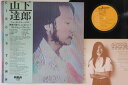 【中古】LP 山下達郎 Circus Town RVL8004 RCA /00260