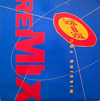 【中古】英12” Soul Ii Soul Missing You (Remix) TENR345,613905 10 Records /00250