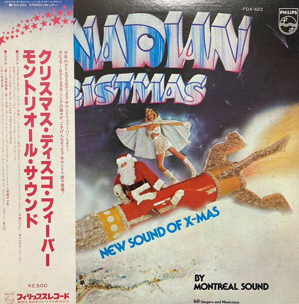 LP Montreal Sound Canadian Christmas (New Sound Of X-mas) FDX422 PHILIPS /00260