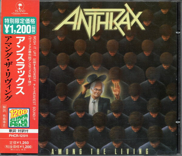 楽天市場】cd anthraxの通販