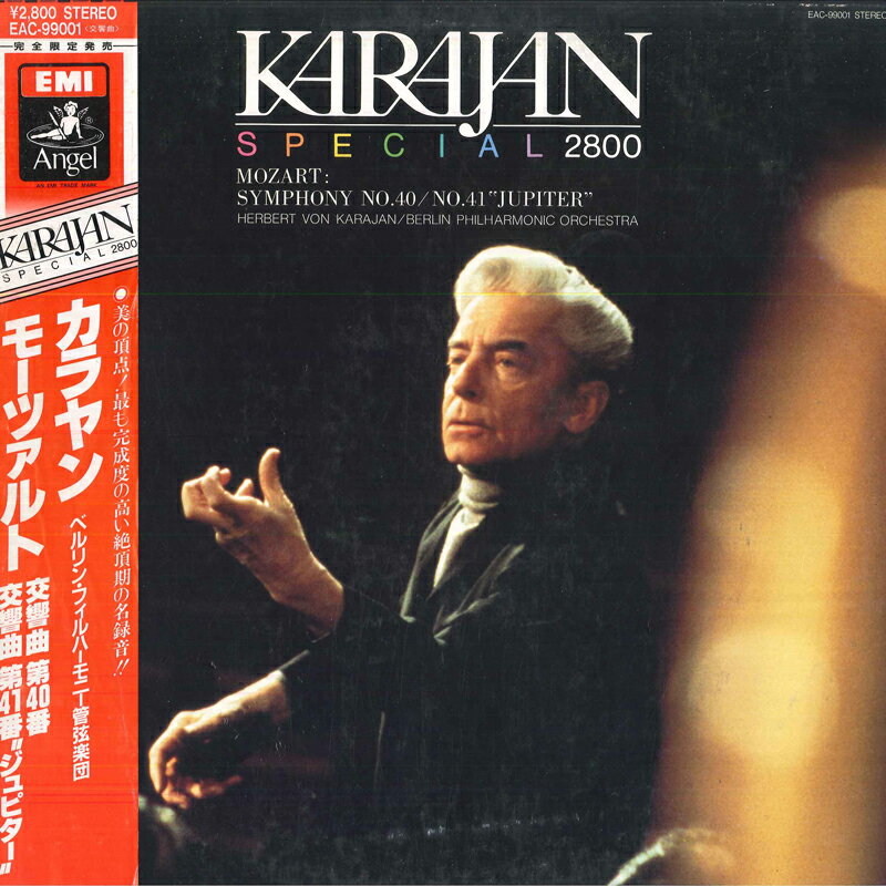 ����š�LP �إ�٥�ȡ��ե��󡦥�����, Karajan Special 2800 Mozart:symphony No.40/No.41��ju EAC99001 ANGEL /00260
