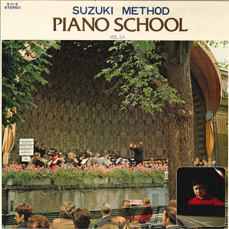 ・アーティスト 小林道夫 ・タイトル スズキ・メソード ピアノスクール 3,4 ・レーベル・型番 TOSHIBA EMI S2 ・フォーマット LPレコード ・コンディション(盤) 非常に良い(EX) ・コンディション(ジャケット) 良い (VG+) ・コンディション(帯) オビなし ・特記事項 サンプル画像です。実際の商品の画像ではありません 商品写真はバーコード/カタログ番号に対応したサンプル画像ですので、お送りする商品の画像ではありません。帯やライナーなどの付属品は、特記事項に記載されている場合のみ含まれます。プロモやカラーレコードなどの仕様についても、該当する場合のみ特記事項に記載しています。 【ご購入前に必ずご確認ください】 ・本店サイト(www.recordcity.jp)とは価格、送料が違います ・本店サイト、その他支店のオーダーとは同梱発送できません ・注文確定後に別の注文を頂いた場合、注文同士の同梱は致しかねます。 ・別倉庫から発送しているため、店頭受け渡しは対応しておりません ・一部商品は他の通販サイトでも販売しているため、ご注文のタイミングによっては商品のご用意ができない場合がございます。 ・土日祝日はお休みです 金曜・祝前日9時以降のご連絡またはご入金は、返答または発送が週明け・祝日明けに順次対応となります。 ・ご購入後のキャンセル不可 ご購入後のキャンセルはいかなる理由においてもお受けできません。ご了承の上、ご購入くださいませ。 ・日本郵便(ゆうパック/ゆうメール)によるお届けになります。 ・中古品であることをご理解ください 当ストアでは中古商品を主に販売しております。中古品であることをご理解の上ご購入ください。また、一部商品はRecordCityオンラインストアで試聴可能です。 ・返品について お客様のご都合による返品は一切承っておりません。 表記の内容と実際の商品に相違がある場合、また針飛び等で返品・返金をご希望される場合は、商品の到着後1週間以内にご連絡ください。商品の返送をこちらで確認後、キャンセル・返金を行います。 コンディションVG以下の商品は返品できません。プレイに影響のない表面のこすれ傷、プレス起因のノイズ盤は返品の対象外です。 【コンディション表記】 ・ほぼ新品(M-)(Like New) 完全な新品。未使用。当店ではほぼ使用しません ・非常に良い(EX)(Excellent) 中古盤として美品な状態。わずかな経年を感じるものの傷みを感じさせない、当店基準で最高の状態 ・良い(VG+)(Very Good Plus) 丁寧に扱われた中古品で、軽い使用感がみられる。 ・可(VG)(Acceptable) 使い込まれた中古品で、「良い」よりもさらに使用感がみられる。 ・悪い(VG-)(Bad) 状態が悪いアイテム。使用の保障はなく、再生不可、針飛び、目立つノイズがあるかもしれない。状態によるクレーム不可。返品不可。 ・非常に悪い(G)(Very Bad) 「悪い」よりさらに状態が悪いアイテム。使用の保障はなく、再生不可、針飛び、目立つノイズがあるかもしれない。状態によるクレーム不可。返品不可。 ・ジャンク(Fair)(Junk/Fair) 割れている、反っている、水ダメージがある、カビ、ジャケットが分離している、ひどい書き込み、ひどい擦れなど最低の状態。使用の保障はなく、再生不可、針飛び、目立つノイズがあるかもしれない。状態によるクレーム不可。返品不可。 ・ジャンク(Poor)(Junk/Poor) 割れている、反っている、水ダメージがある、カビ、ジャケットが分離している、ひどい書き込み、ひどい擦れなど最低の状態。使用の保障はなく、再生不可、針飛び、目立つノイズがあるかもしれない。状態によるクレーム不可。返品不可。