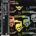 【中古】LP ヴラド ペルルミュテル(ピアノ) ショパン/ワルツ集 OW7874PK COLUMBIA /00260