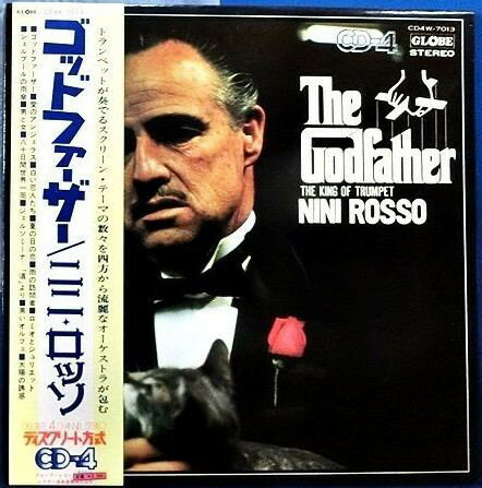【中古】LP Nini Rosso ゴッド ファーザー (- 4CH Quadraphonic) CD4W7013 GLOBE /00400
