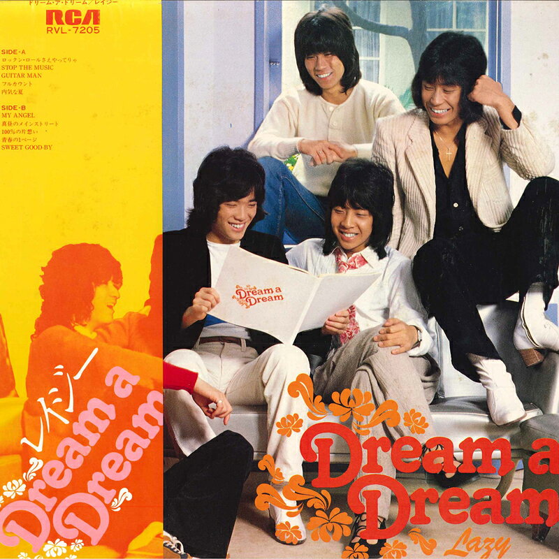 ・アーティスト レイジー ・タイトル Dream A Dream ・レーベル・型番 RCA RVL7205 ・フォーマット LPレコード ・コンディション(盤) 非常に良い(EX) ・コンディション(ジャケット) 非常に良い(EX) ・コンディション(帯) オビなし ・特記事項 【ライナー付き】 サンプル画像です。実際の商品の画像ではありません 商品写真はバーコード/カタログ番号に対応したサンプル画像ですので、お送りする商品の画像ではありません。帯やライナーなどの付属品は、特記事項に記載されている場合のみ含まれます。プロモやカラーレコードなどの仕様についても、該当する場合のみ特記事項に記載しています。 【ご購入前に必ずご確認ください】 ・本店サイト(www.recordcity.jp)とは価格、送料が違います ・本店サイト、その他支店のオーダーとは同梱発送できません ・注文確定後に別の注文を頂いた場合、注文同士の同梱は致しかねます。 ・別倉庫から発送しているため、店頭受け渡しは対応しておりません ・一部商品は他の通販サイトでも販売しているため、ご注文のタイミングによっては商品のご用意ができない場合がございます。 ・土日祝日はお休みです 金曜・祝前日9時以降のご連絡またはご入金は、返答または発送が週明け・祝日明けに順次対応となります。 ・ご購入後のキャンセル不可 ご購入後のキャンセルはいかなる理由においてもお受けできません。ご了承の上、ご購入くださいませ。 ・日本郵便(ゆうパック/ゆうメール)によるお届けになります。 ・中古品であることをご理解ください 当ストアでは中古商品を主に販売しております。中古品であることをご理解の上ご購入ください。また、一部商品はRecordCityオンラインストアで試聴可能です。 ・返品について お客様のご都合による返品は一切承っておりません。 表記の内容と実際の商品に相違がある場合、また針飛び等で返品・返金をご希望される場合は、商品の到着後1週間以内にご連絡ください。商品の返送をこちらで確認後、キャンセル・返金を行います。 コンディションVG以下の商品は返品できません。プレイに影響のない表面のこすれ傷、プレス起因のノイズ盤は返品の対象外です。 【コンディション表記】 ・ほぼ新品(M-)(Like New) 完全な新品。未使用。当店ではほぼ使用しません ・非常に良い(EX)(Excellent) 中古盤として美品な状態。わずかな経年を感じるものの傷みを感じさせない、当店基準で最高の状態 ・良い(VG+)(Very Good Plus) 丁寧に扱われた中古品で、軽い使用感がみられる。 ・可(VG)(Acceptable) 使い込まれた中古品で、「良い」よりもさらに使用感がみられる。 ・悪い(VG-)(Bad) 状態が悪いアイテム。使用の保障はなく、再生不可、針飛び、目立つノイズがあるかもしれない。状態によるクレーム不可。返品不可。 ・非常に悪い(G)(Very Bad) 「悪い」よりさらに状態が悪いアイテム。使用の保障はなく、再生不可、針飛び、目立つノイズがあるかもしれない。状態によるクレーム不可。返品不可。 ・ジャンク(Fair)(Junk/Fair) 割れている、反っている、水ダメージがある、カビ、ジャケットが分離している、ひどい書き込み、ひどい擦れなど最低の状態。使用の保障はなく、再生不可、針飛び、目立つノイズがあるかもしれない。状態によるクレーム不可。返品不可。 ・ジャンク(Poor)(Junk/Poor) 割れている、反っている、水ダメージがある、カビ、ジャケットが分離している、ひどい書き込み、ひどい擦れなど最低の状態。使用の保障はなく、再生不可、針飛び、目立つノイズがあるかもしれない。状態によるクレーム不可。返品不可。
