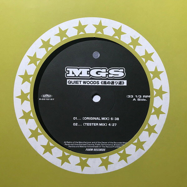 Artist Name: J - 【中古】12” MGS Quiet Woods （風の通り道） NONE Farm Records /00250