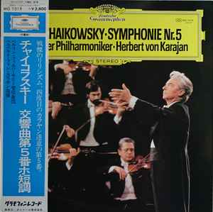 【中古】LP ベルリン・フィルハーモニー管弦 チャイコフスキー 交響曲 第5番 ホ短調 作品64 MG1019PROMO DEUTSHE SCHALLPLATTE /00260 【中古】LP ベルリン・フィルハーモニー管弦 チャイコフスキー 交響曲 第5番 ホ短調 作品64 MG1019PROMO DEUTSHE SCHALLPLATTE /00260