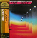 【中古】LP バーンスタイン指揮ニューヨーク ベルリオーズ - 幻想交響曲 作品14 23AC535 CBS SONY /00260