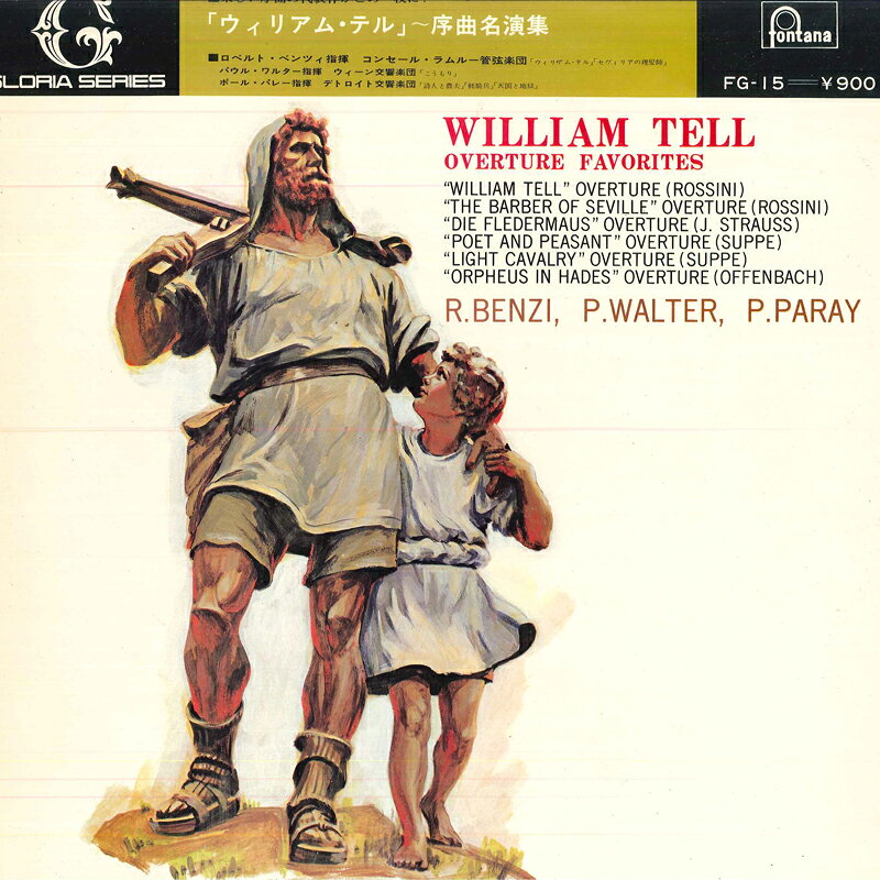 ・アーティスト Orchestre Des Concerts Lamoureux, Condutor: Roberto Benzi, Wiener Symphoniker, Conductor: Paul Walter, Detroit Symphony Orchestra Conductor: Paul PARAY ・タイトル William Tell Overture FAVORITES ・レーベル・型番 FONTANA FG15 ・フォーマット LPレコード ・コンディション(盤) 非常に良い(EX) ・コンディション(ジャケット) 非常に良い(EX) ・コンディション(帯) オビなし ・特記事項 サンプル画像です。実際の商品の画像ではありません 商品写真はバーコード/カタログ番号に対応したサンプル画像ですので、お送りする商品の画像ではありません。帯やライナーなどの付属品は、特記事項に記載されている場合のみ含まれます。プロモやカラーレコードなどの仕様についても、該当する場合のみ特記事項に記載しています。 【ご購入前に必ずご確認ください】 ・本店サイト(www.recordcity.jp)とは価格、送料が違います ・本店サイト、その他支店のオーダーとは同梱発送できません ・注文確定後に別の注文を頂いた場合、注文同士の同梱は致しかねます。 ・別倉庫から発送しているため、店頭受け渡しは対応しておりません ・一部商品は他の通販サイトでも販売しているため、ご注文のタイミングによっては商品のご用意ができない場合がございます。 ・土日祝日はお休みです 金曜・祝前日9時以降のご連絡またはご入金は、返答または発送が週明け・祝日明けに順次対応となります。 ・ご購入後のキャンセル不可 ご購入後のキャンセルはいかなる理由においてもお受けできません。ご了承の上、ご購入くださいませ。 ・日本郵便(ゆうパック/ゆうメール)によるお届けになります。 ・中古品であることをご理解ください 当ストアでは中古商品を主に販売しております。中古品であることをご理解の上ご購入ください。また、一部商品はRecordCityオンラインストアで試聴可能です。 ・返品について お客様のご都合による返品は一切承っておりません。 表記の内容と実際の商品に相違がある場合、また針飛び等で返品・返金をご希望される場合は、商品の到着後1週間以内にご連絡ください。商品の返送をこちらで確認後、キャンセル・返金を行います。 コンディションVG以下の商品は返品できません。プレイに影響のない表面のこすれ傷、プレス起因のノイズ盤は返品の対象外です。 【コンディション表記】 ・ほぼ新品(M-)(Like New) 完全な新品。未使用。当店ではほぼ使用しません ・非常に良い(EX)(Excellent) 中古盤として美品な状態。わずかな経年を感じるものの傷みを感じさせない、当店基準で最高の状態 ・良い(VG+)(Very Good Plus) 丁寧に扱われた中古品で、軽い使用感がみられる。 ・可(VG)(Acceptable) 使い込まれた中古品で、「良い」よりもさらに使用感がみられる。 ・悪い(VG-)(Bad) 状態が悪いアイテム。使用の保障はなく、再生不可、針飛び、目立つノイズがあるかもしれない。状態によるクレーム不可。返品不可。 ・非常に悪い(G)(Very Bad) 「悪い」よりさらに状態が悪いアイテム。使用の保障はなく、再生不可、針飛び、目立つノイズがあるかもしれない。状態によるクレーム不可。返品不可。 ・ジャンク(Fair)(Junk/Fair) 割れている、反っている、水ダメージがある、カビ、ジャケットが分離している、ひどい書き込み、ひどい擦れなど最低の状態。使用の保障はなく、再生不可、針飛び、目立つノイズがあるかもしれない。状態によるクレーム不可。返品不可。 ・ジャンク(Poor)(Junk/Poor) 割れている、反っている、水ダメージがある、カビ、ジャケットが分離している、ひどい書き込み、ひどい擦れなど最低の状態。使用の保障はなく、再生不可、針飛び、目立つノイズがあるかもしれない。状態によるクレーム不可。返品不可。