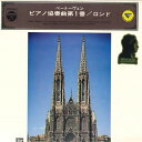 【中古】LP ベートーヴェン アルフレート・ ピアノ協奏曲 第1番 ハ長調 作品15 / ロンド 変ロ長調 MS1047TV TURNABOUT /00260