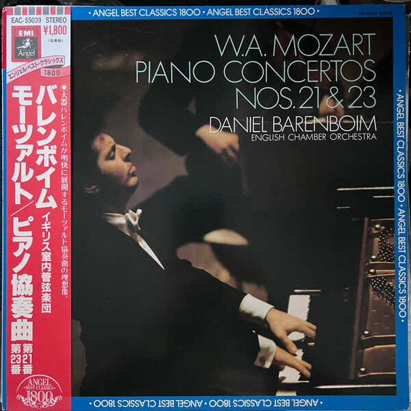 【中古】LP ダニエル・バレンボイム, イギリ モーツァルト ピアノ協奏曲第21番・第23番 EAC55039PROMO ANGEL /00260
