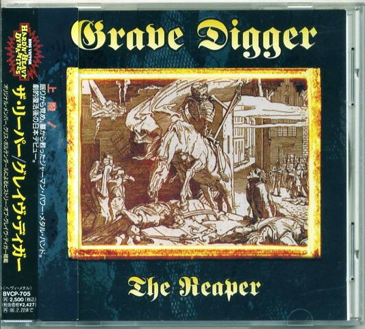 【中古】CD Grave Digger Reaper BVCP705 GUN /00110