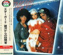 【中古】CD Stargard Stargard MVCM445 MCA Records /00110