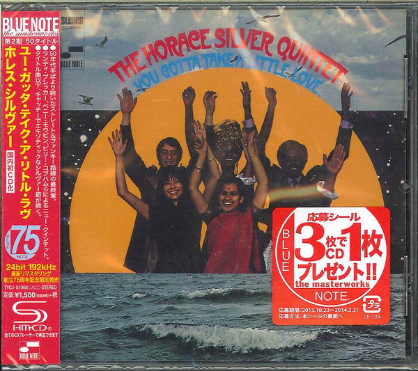 【中古】CD Horace Silver Quintet You Gotta Take A Little Love TYCJ81088 BLUE NOTE Japan /00110