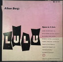 【中古】米LP Alban Berg : Ilona Steingruber Lulu (Opera In 3 Acts) SL121 Columbia Mas...