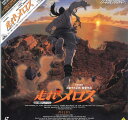 【中古】LASERDISC Anime 走れメロス BELL561 EMOTION /00600