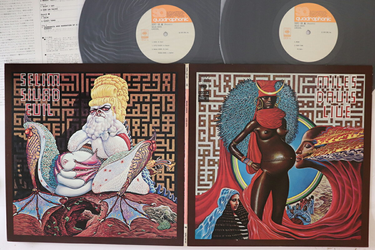 【中古】2LP Miles Davis Live Evil SOPJ8889 CBS SONY /00660