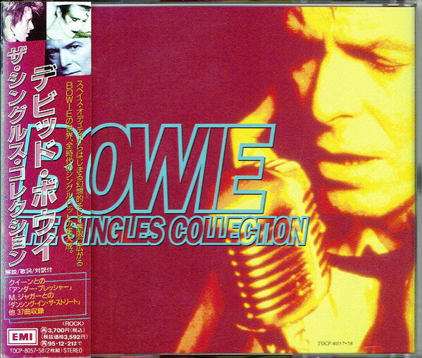 š2discs CD ǥӥåɡܥ 󥰥륹쥯 TOCP805758 EMI /00220