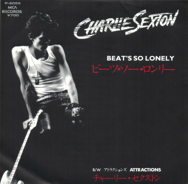 【中古】7” Charlie Sexton Beats So Lonely / Attractions P2055PROMO MCA プロモ /00080