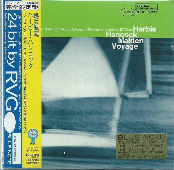 CD Herbie Hancock Maiden Voyage TOCJ9006 BLUE NOTE 紙ジャケ /00110