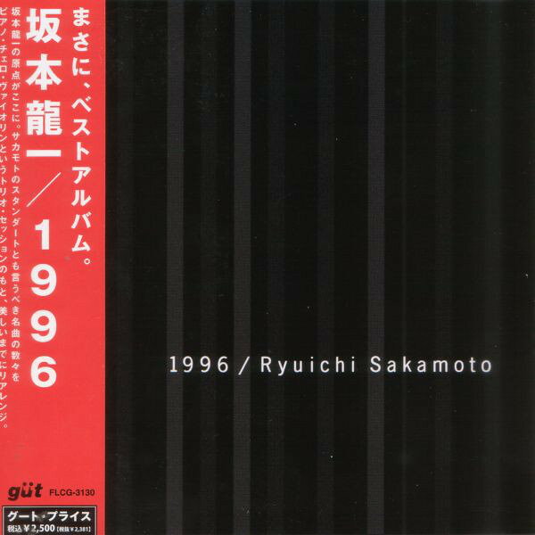 ・アーティスト 坂本龍一 ・タイトル 1996 ・レーベル・型番 G?t, For Life Records FLCG3130 ・フォーマット CD ・コンディション(盤) 新品 (M) ・コンディション(ジャケット) 新品 (M) ・コンディション(帯) 新品 (M) ・特記事項 【紙ジャケット】 【未開封】 【帯付き】 サンプル画像です。実際の商品の画像ではありません 商品写真はバーコード/カタログ番号に対応したサンプル画像ですので、お送りする商品の画像ではありません。帯やライナーなどの付属品は、特記事項に記載されている場合のみ含まれます。プロモやカラーレコードなどの仕様についても、該当する場合のみ特記事項に記載しています。 【ご購入前に必ずご確認ください】 ・本店サイト(www.recordcity.jp)とは価格、送料が違います ・本店サイト、その他支店のオーダーとは同梱発送できません ・注文確定後に別の注文を頂いた場合、注文同士の同梱は致しかねます。 ・別倉庫から発送しているため、店頭受け渡しは対応しておりません ・一部商品は他の通販サイトでも販売しているため、ご注文のタイミングによっては商品のご用意ができない場合がございます。 ・土日祝日はお休みです 金曜・祝前日9時以降のご連絡またはご入金は、返答または発送が週明け・祝日明けに順次対応となります。 ・ご購入後のキャンセル不可 ご購入後のキャンセルはいかなる理由においてもお受けできません。ご了承の上、ご購入くださいませ。 ・日本郵便(ゆうパック/ゆうメール)によるお届けになります。 ・中古品であることをご理解ください 当ストアでは中古商品を主に販売しております。中古品であることをご理解の上ご購入ください。また、一部商品はRecordCityオンラインストアで試聴可能です。 ・返品について お客様のご都合による返品は一切承っておりません。 表記の内容と実際の商品に相違がある場合、また針飛び等で返品・返金をご希望される場合は、商品の到着後1週間以内にご連絡ください。商品の返送をこちらで確認後、キャンセル・返金を行います。 コンディションVG以下の商品は返品できません。プレイに影響のない表面のこすれ傷、プレス起因のノイズ盤は返品の対象外です。 【コンディション表記】 ・ほぼ新品(M-)(Like New) 完全な新品。未使用。当店ではほぼ使用しません ・非常に良い(EX)(Excellent) 中古盤として美品な状態。わずかな経年を感じるものの傷みを感じさせない、当店基準で最高の状態 ・良い(VG+)(Very Good Plus) 丁寧に扱われた中古品で、軽い使用感がみられる。 ・可(VG)(Acceptable) 使い込まれた中古品で、「良い」よりもさらに使用感がみられる。 ・悪い(VG-)(Bad) 状態が悪いアイテム。使用の保障はなく、再生不可、針飛び、目立つノイズがあるかもしれない。状態によるクレーム不可。返品不可。 ・非常に悪い(G)(Very Bad) 「悪い」よりさらに状態が悪いアイテム。使用の保障はなく、再生不可、針飛び、目立つノイズがあるかもしれない。状態によるクレーム不可。返品不可。 ・ジャンク(Fair)(Junk/Fair) 割れている、反っている、水ダメージがある、カビ、ジャケットが分離している、ひどい書き込み、ひどい擦れなど最低の状態。使用の保障はなく、再生不可、針飛び、目立つノイズがあるかもしれない。状態によるクレーム不可。返品不可。 ・ジャンク(Poor)(Junk/Poor) 割れている、反っている、水ダメージがある、カビ、ジャケットが分離している、ひどい書き込み、ひどい擦れなど最低の状態。使用の保障はなく、再生不可、針飛び、目立つノイズがあるかもしれない。状態によるクレーム不可。返品不可。