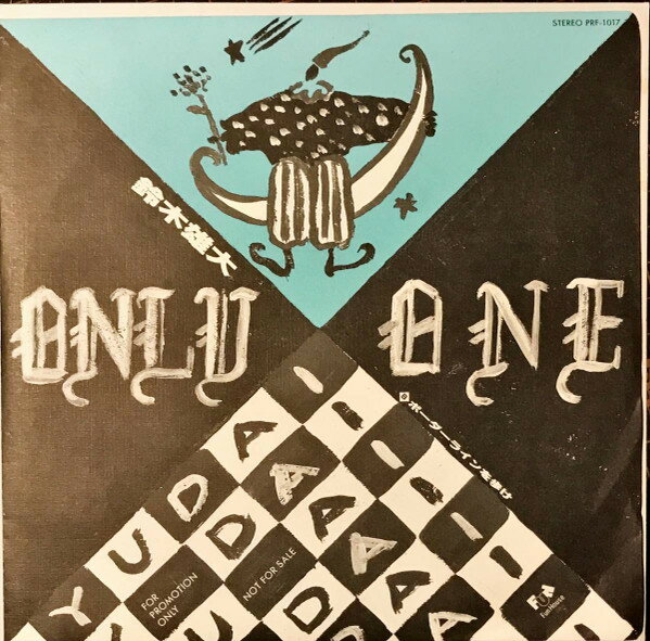 ����š�7�� ����ͺ�� ����꡼��� / �ܡ������饤����⤱ 07FA1148PROMO FUN HOUSE �ץ��� /00080