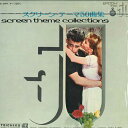 【中古】2LP Union Cocert Orchestra / World スクリーン・テーマ50曲集 SL20078 TEICHIKU /00660