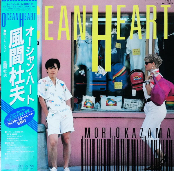 2LP 風間杜夫 Ocean Heart AB71278PROMO COLUMBIA プロモ /00660