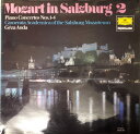 【中古】英LP Geza Anda Mozart in Salzburg 2 2538261 DEUTSCHE GRAMMOPHON /00260
