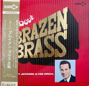 【中古】2LP Henry Jerome & His Orchestra All About Brazen Brass DLS256 DECCA /00520
