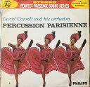 【中古】LP David Carroll & His Orchestra Percussion Parisienne SM7011 PHILIPS /00260