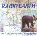 【中古】英12” Radio Earth Distant Land (Ba Doo Bomb Bomb) (Atomic Dance Mix)( YZ115T ...