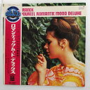 【中古】LP Franck Pourcel Et Son Grand Or Frank Pourcel Romantic Mood Deluxe OP8447 ...