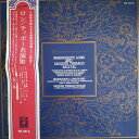 【中古】LP マルグリット・ロン / ジャック 名演集 GR2216 ANGEL /00260