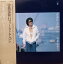 【中古】LP 曽我部和恭 青春ひとりぼっち SKS118 KING RECORDS /00260 636円