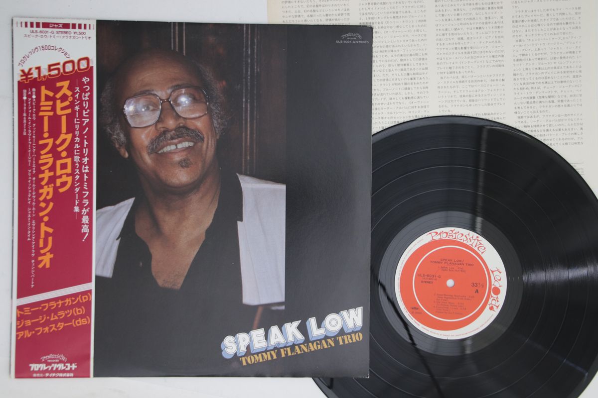【中古】LP Tommy Flanagan Speak Low ULS6031G PROGRESSIVE