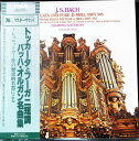 【中古】LP ジグモンド・サットマリー トッカータとフーガ ニ短調 バッハ・オルガン名曲集 RVC2240 RCA RED SEAL /00260